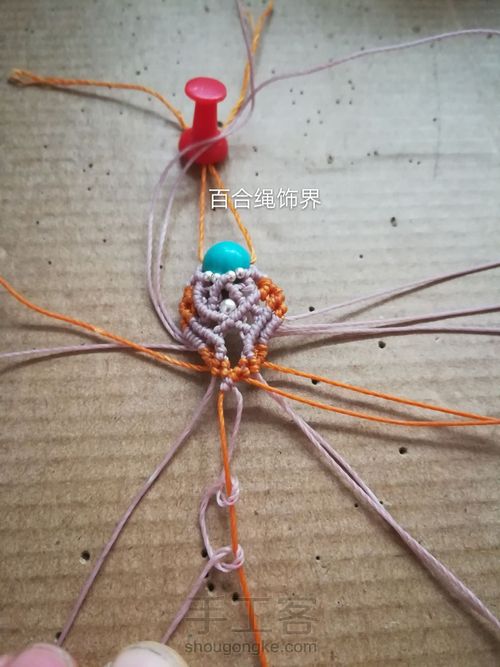 缤纷的爱 第64步