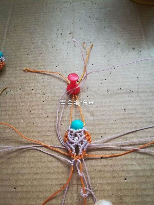 缤纷的爱 第66步