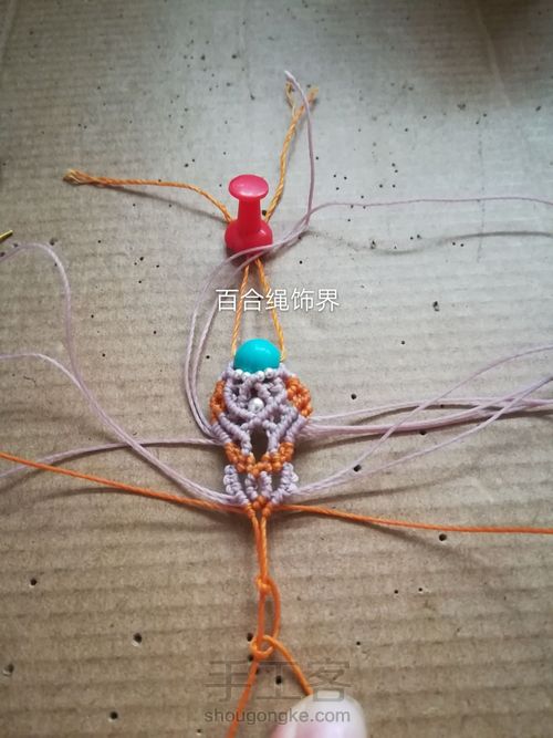 缤纷的爱 第70步