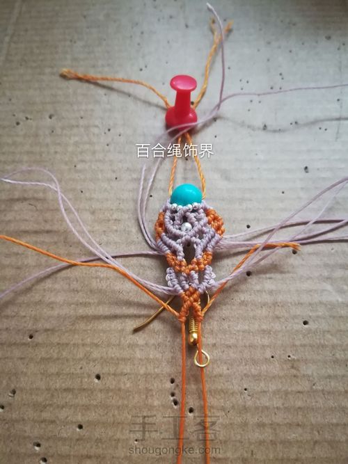 缤纷的爱 第71步