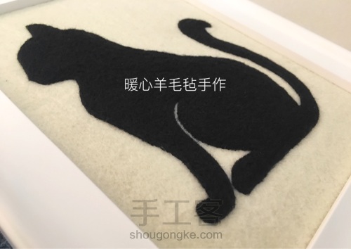 黑猫-羊毛毡绣画 第8步