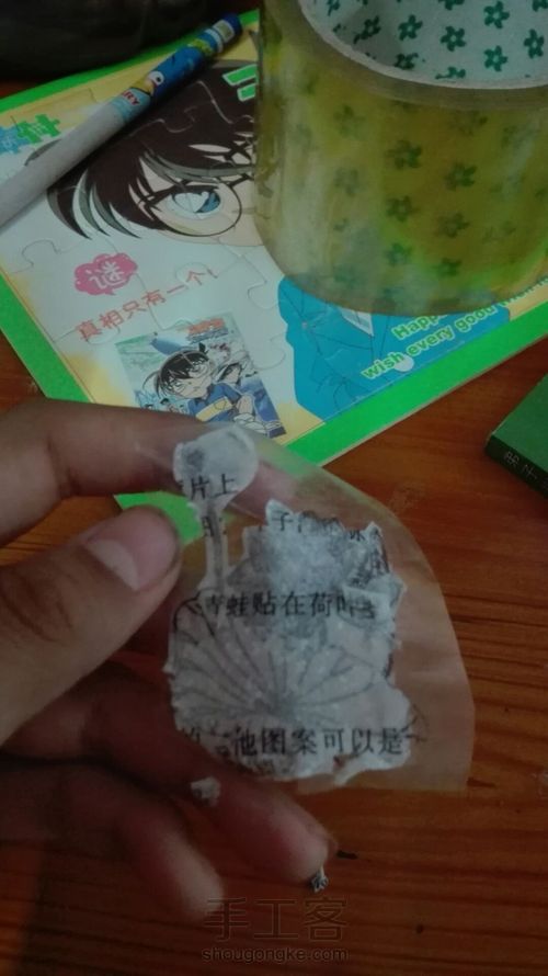 将打印的图片印在胶带上 第5步