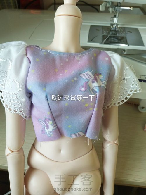 《独角兽之梦_紫忆》三分叶罗丽洋装 第16步