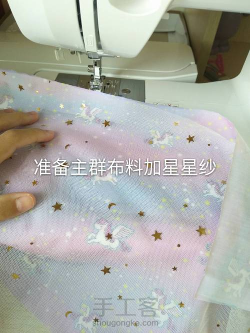 《独角兽之梦_紫忆》三分叶罗丽洋装 第17步