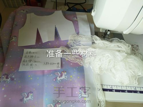 《独角兽之梦_紫忆》三分叶罗丽洋装 第6步