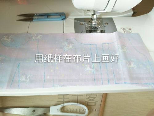 《独角兽之梦_紫忆》三分叶罗丽洋装 第7步