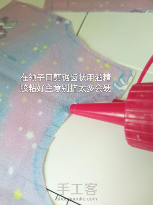 《独角兽之梦_紫忆》三分叶罗丽洋装 第8步