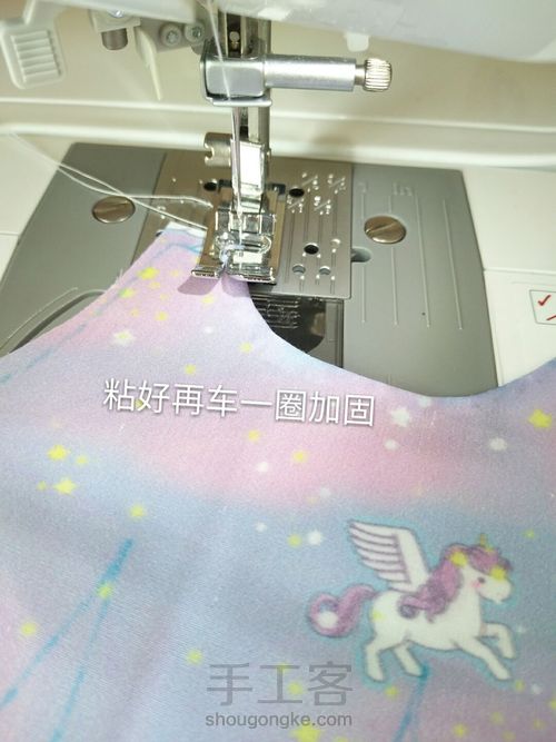 《独角兽之梦_紫忆》三分叶罗丽洋装 第9步