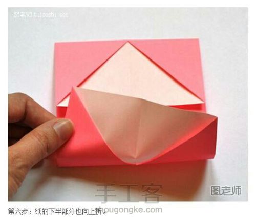（转）【名片夹】－折纸教程 第6步
