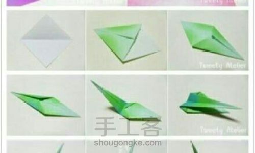 （转）【郁金香】－折纸教程 第5步