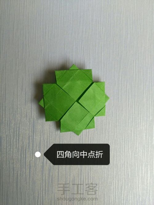 【四叶草】－折纸教程（二） 第11步