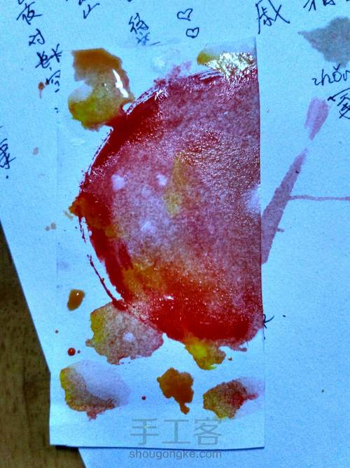 古风书签 第5步