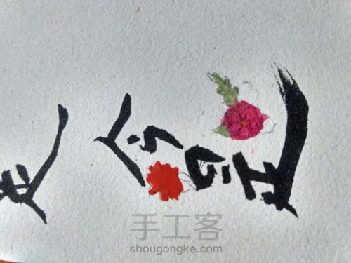 今是古风书签 第13步