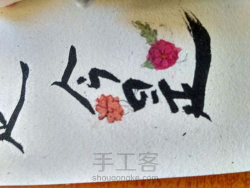 今是古风书签 第14步