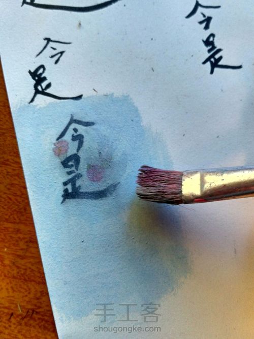 今是古风书签 第18步