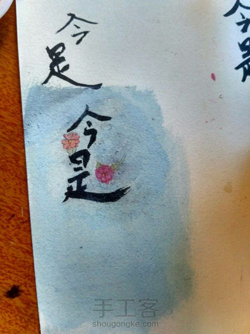 今是古风书签 第24步