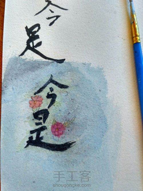 今是古风书签 第25步