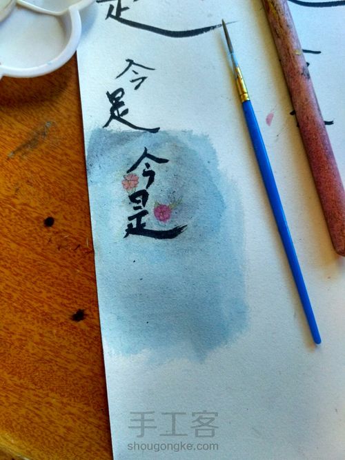 今是古风书签 第26步