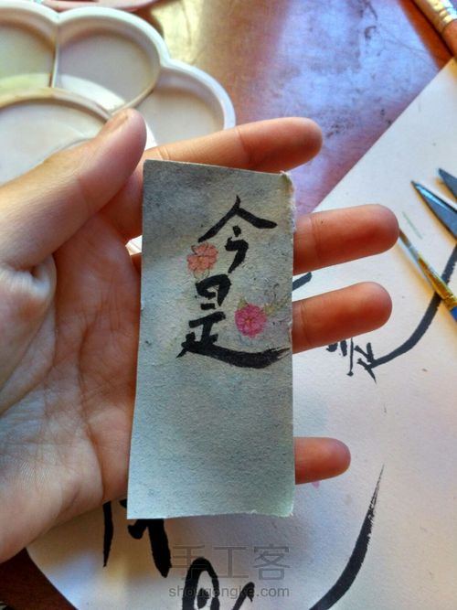 今是古风书签 第27步