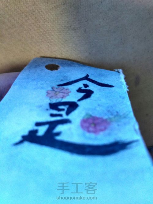 今是古风书签 第29步