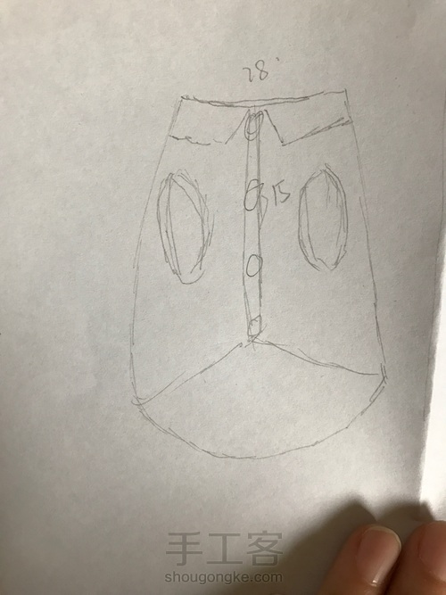 狗狗的坎肩 第1步