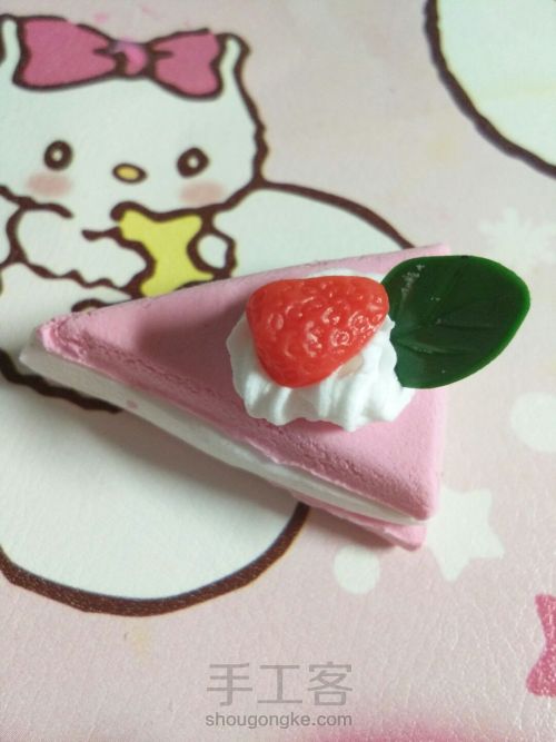 粘土草莓蛋糕 第10步