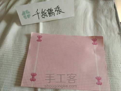 少女系盒子(๑>؂ 第1步