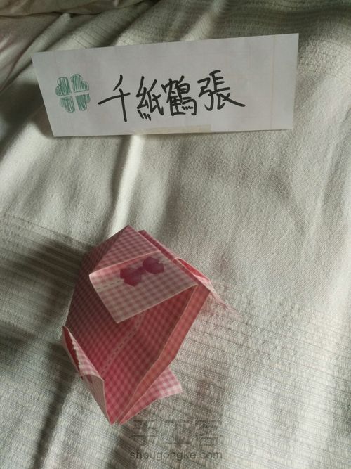 少女系盒子(๑>؂ 第11步