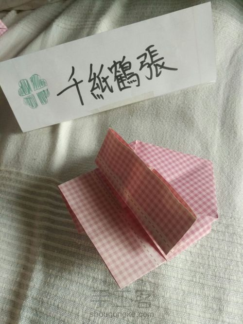 少女系盒子(๑>؂ 第12步