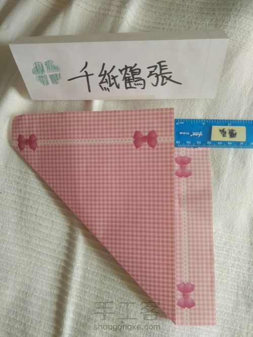 少女系盒子(๑>؂ 第2步