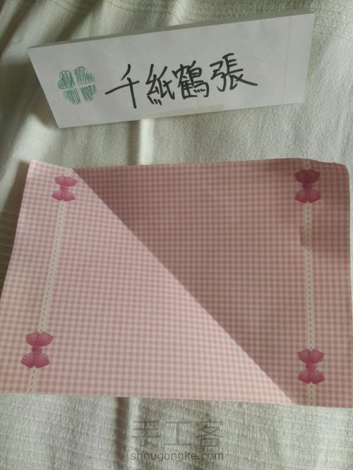 少女系盒子(๑>؂ 第3步