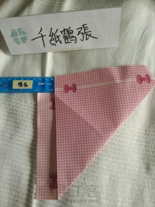 少女系盒子(๑>؂ 第4步