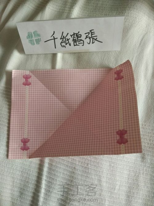 少女系盒子(๑>؂ 第5步