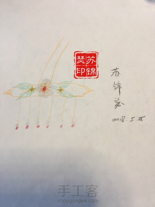 【诗情簪意】原创古风发簪步摇教程之浣碧 第1步