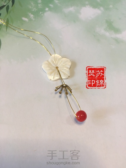 【诗情簪意】原创古风发簪步摇教程之浣碧 第6步