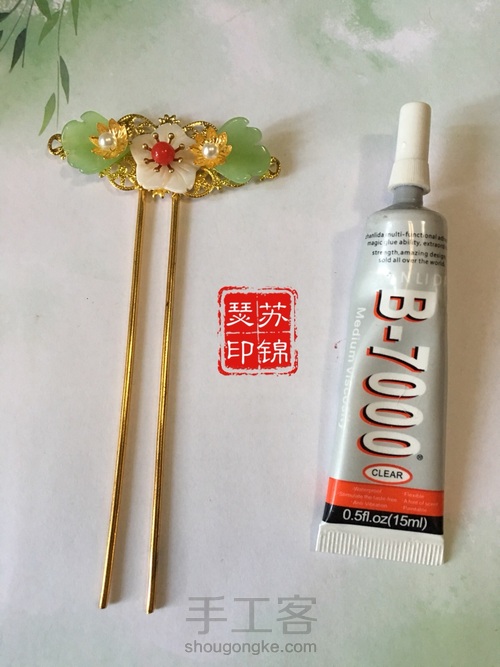 【诗情簪意】原创古风发簪步摇教程之浣碧 第12步