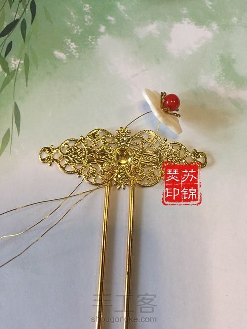 【诗情簪意】原创古风发簪步摇教程之浣碧 第7步