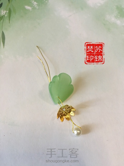 【诗情簪意】原创古风发簪步摇教程之浣碧 第9步