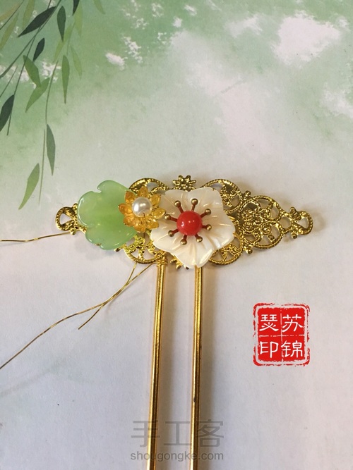 【诗情簪意】原创古风发簪步摇教程之浣碧 第10步