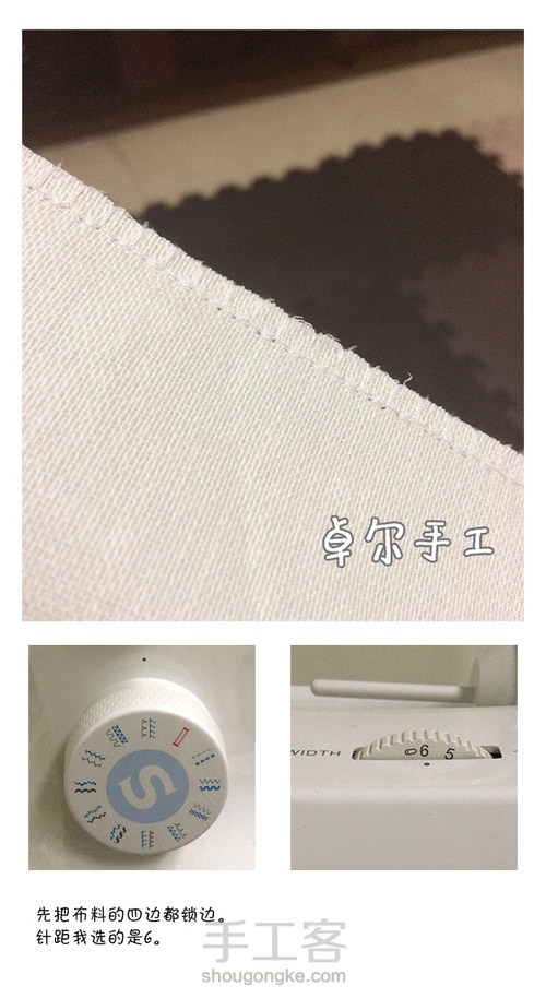 儿童枕头枕芯手工制作教程 第2步