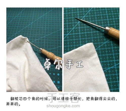 儿童枕头枕芯手工制作教程 第10步