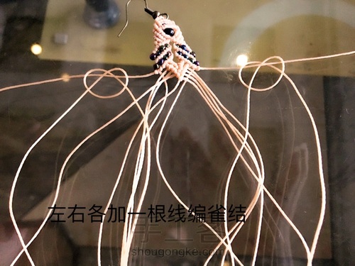 喜欢就好 第19步