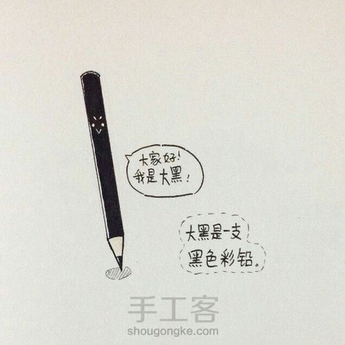 转——果酱 第11步