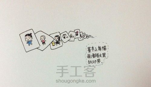 转——果酱 第13步