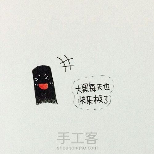 转——果酱 第14步