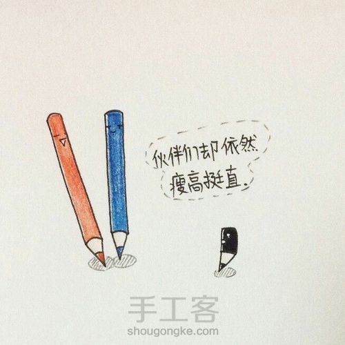 转——果酱 第17步