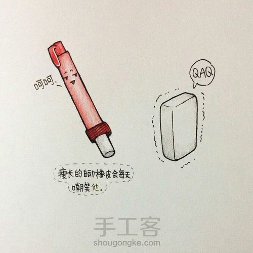 转——果酱 第2步