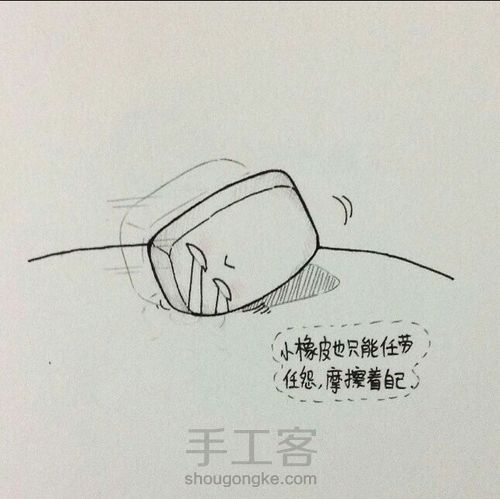 转——果酱 第4步