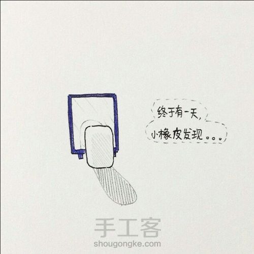 转——果酱 第6步