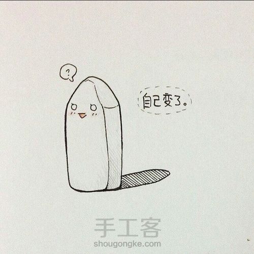 转——果酱 第7步